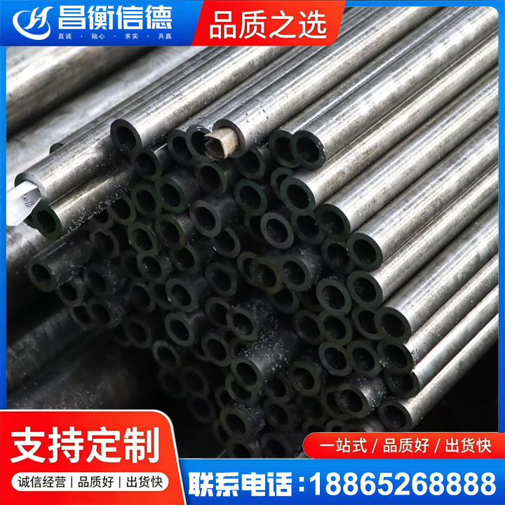 中原镇GCr15精密钢管