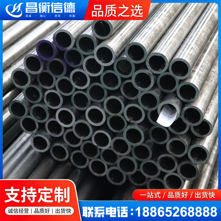 中原镇20cr精密钢管