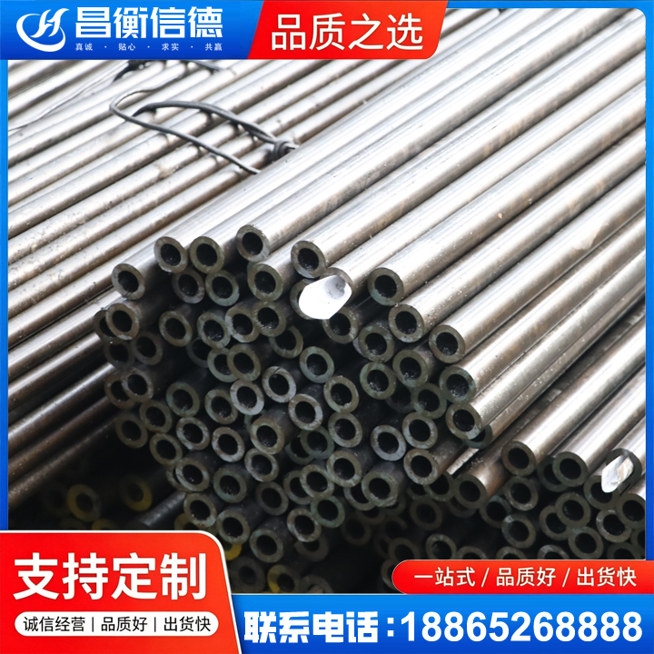 中原镇液压油缸用精密钢管